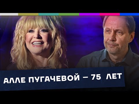 Алле Пугачевой – 75  лет / Наброски #130