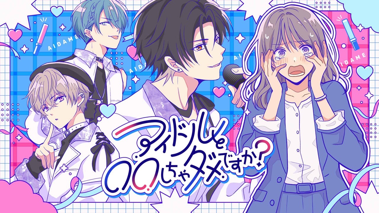 【MV】待って Fallin' Love / 「アイドルと〇〇しちゃダメですか？」主題歌