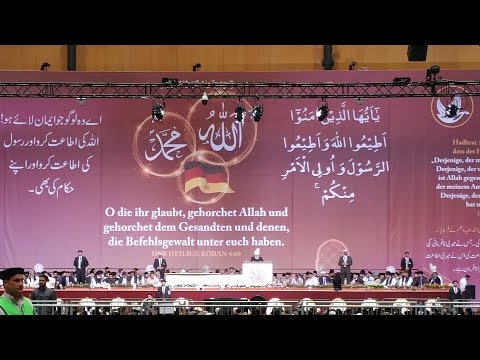 Tamil Translation: Friday Sermon 25 August 2017