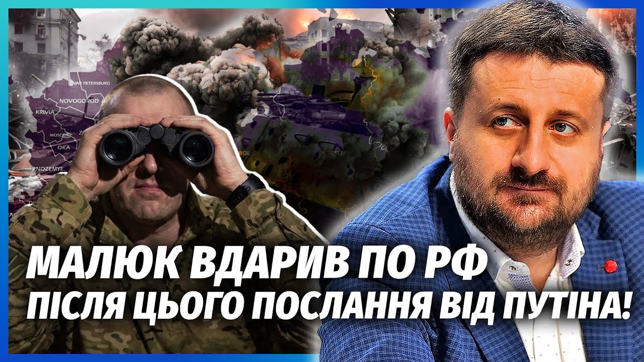 ❗️ЗАГОРОДНІЙ: МАЛЮК ВИКОНАВ ТАЄМНЕ БАЖАННЯ ПУТІНА! Лукашенко пішов ПРОТИ В?