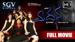 Madana  Kannada Movie Full HD  Adithya  Sameeksha 