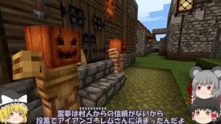 『マインクラフト』1.10の世界で実績全解除part7【ゆっくり実況】