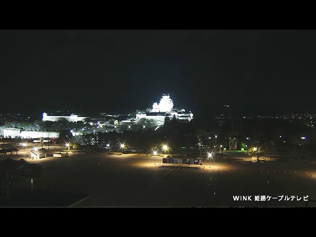 姫路城ライブカメラ（Himeji Castle Live Camera）