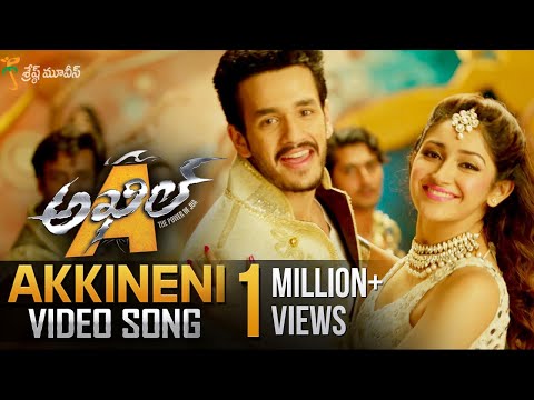 Akkineni Full Video Song || Akhil Movie Video Songs || Akhil Akkineni | Sayyeshaa