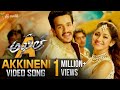 Akkineni Full Video Song Akhil Movie Video Songs Akhil Akkineni Sayyeshaa