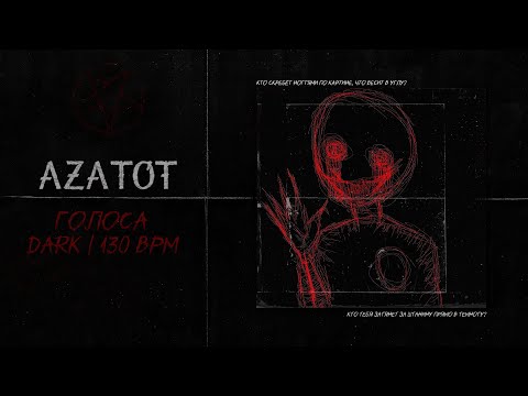 *FREE* VELIAL SQUAD x Sagath x Bones Type Beat / МРАЧНЫЙ БИТ | prod.by AZATOT