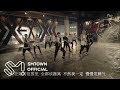 EXO_으르렁 (Growl)_Music Video_2nd Version ...