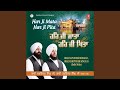 Har Ji Maata Har Ji Pita