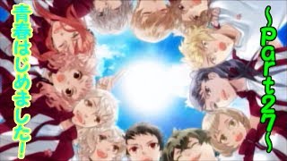 【実況】灰色だった青春を取り戻せ!!【青春はじめました!】Part27
