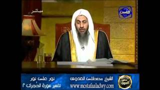 منوعات 331 نور على نور   تفسير سورة الحجرات 2