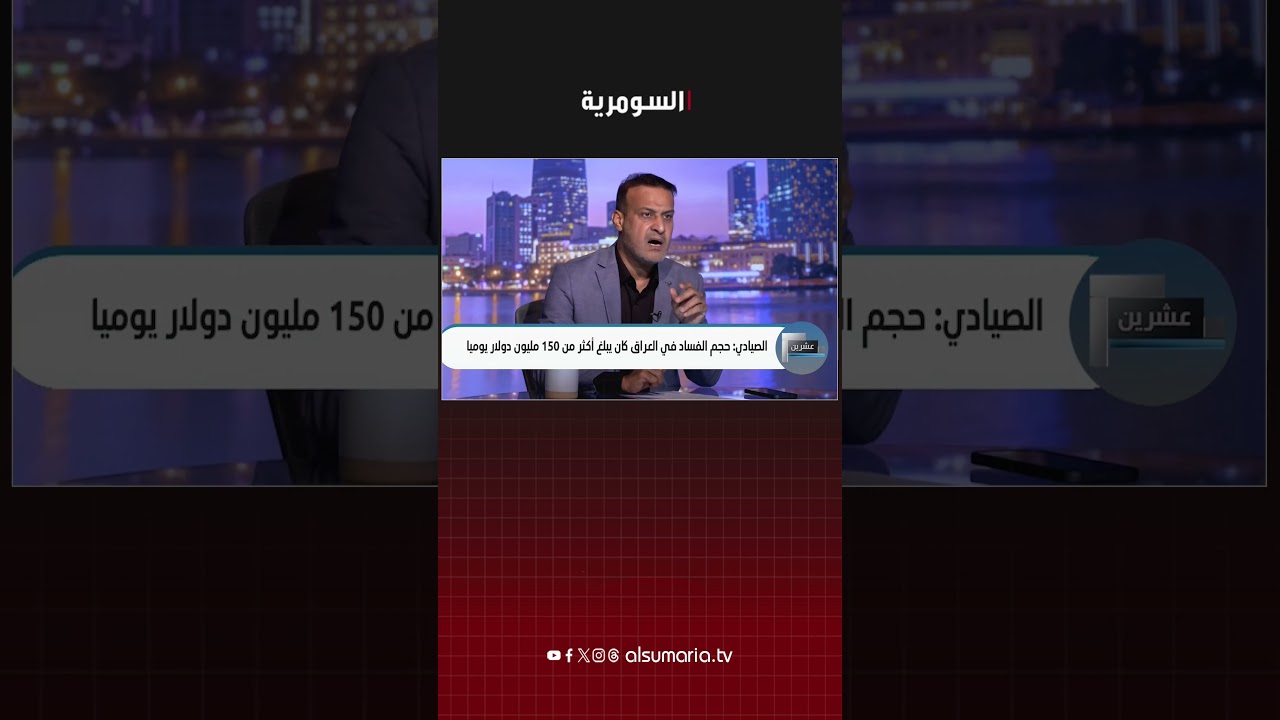 فيديو | التاهوات تتراكع بالبرلمان#shorts