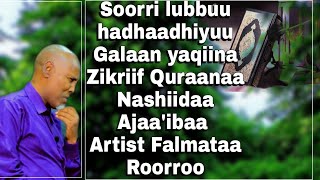 #SOORA #LUBBUU #HADHAADHIYU Artist Falmataa Roorro