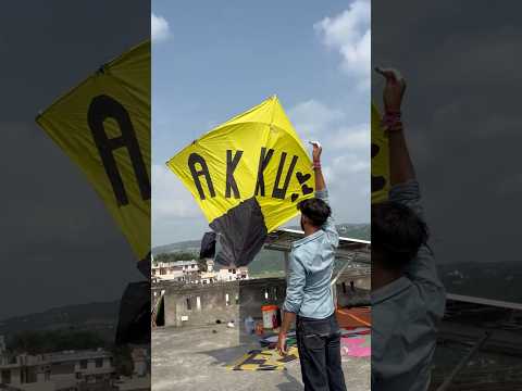 Big Kite Flying ❤️ Kite flying #shorts #kite #patang #mvvlogrider
