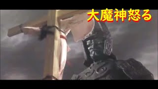 大魔神怒る～圧巻の特撮シーン  "The Return of Majin"