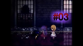 【実況】　まだまだ腹は膨れる　『魔女の家MV』Part03