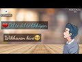 Mera Peer Jane Meri Peerh Sad Status Master Saleem Yaar Anmule