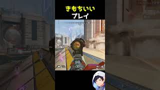 きもちいいヒューズプレイ#apex #エーペックス #apexlegends #エーペックスレジェンズ #S30 #新シーズン