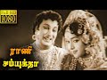 Rani Samyuktha Full Movie HD M G Ramachandran Padmini