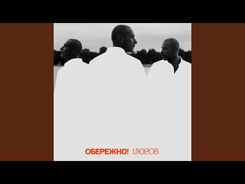 Чорна смуга