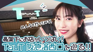 [閒聊] 本日行程與閒聊 211107