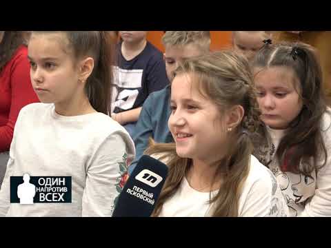 Один напротив всех / Александр Кузьмин