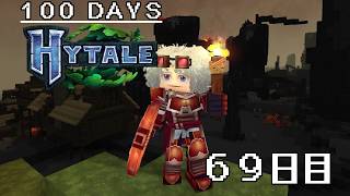 【100Days HYTALE 2nd】地下水道にピラミア!? 69日目/69Day