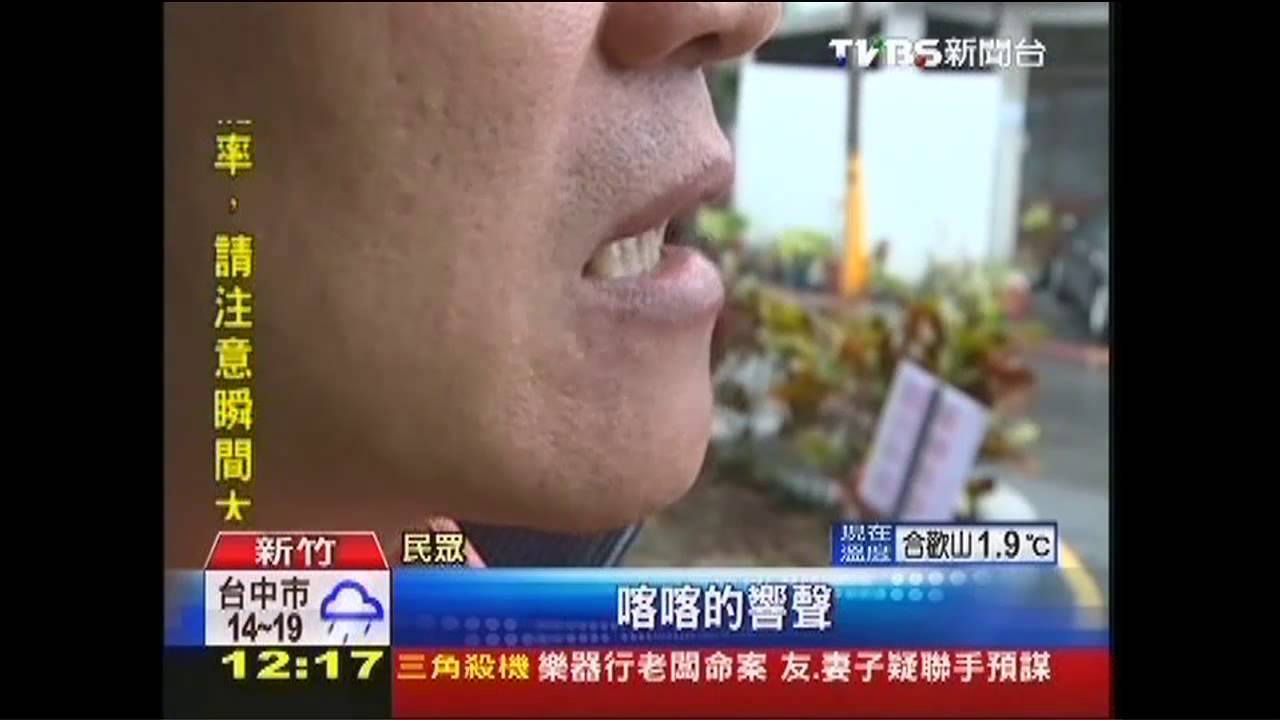 大地震前兆？新竹4天連10震　民眾慌