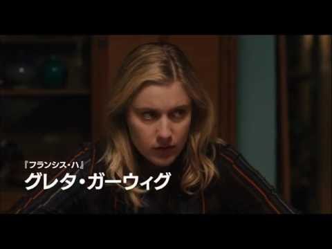 『マギーズ・プラン －幸せのあとしまつ－』予告編30秒