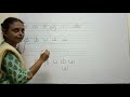 How To Write Tamil Consonants Explanation In English