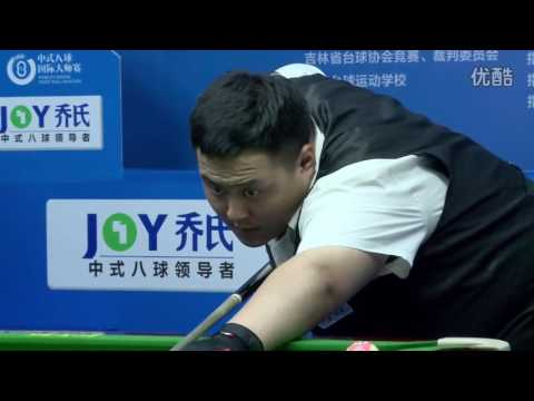 Wu Zhenyu VS Shan Hongyu - QF - World Chinese 8 Ball Masters Tour 2016-2017 Stage 2 Jiujiang