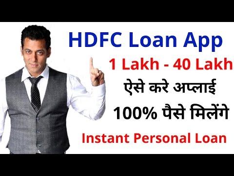 100% Guarantee Instant Personal Loan || HDFC Assist Loan App