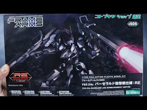 Frame Arms Baselard with Bombardment Unit:RE UNBOXING
