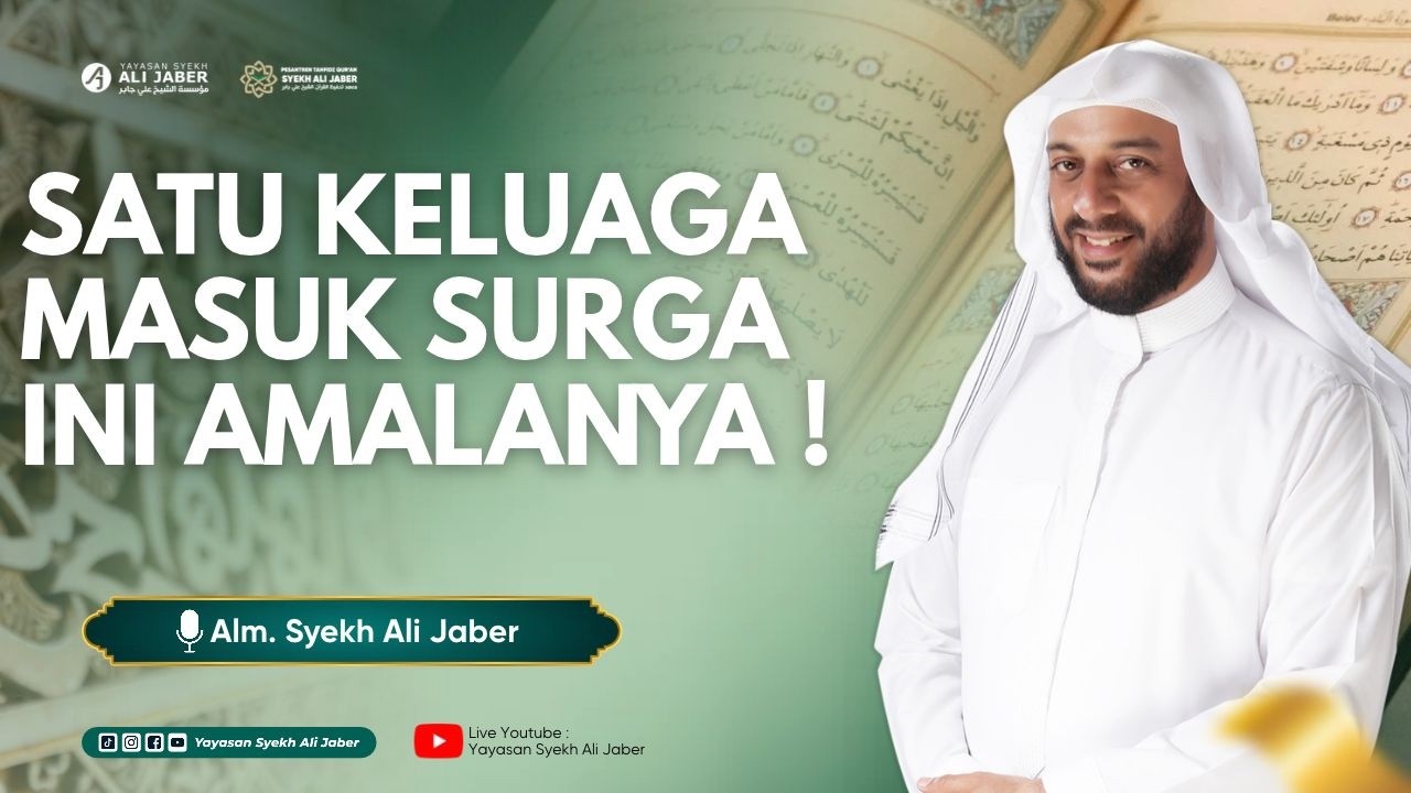 SATU KELUARGA MASUK SURGA TERNYATA INI AMALANYA   // SYEKH ALI JABER RAHIMAHULLAH