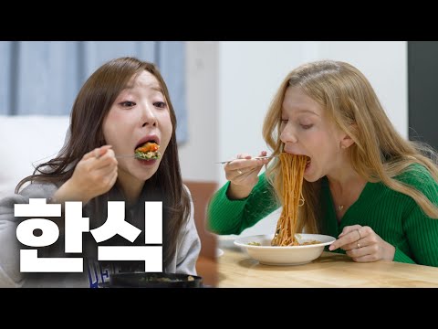 한식에 빠진 외국인