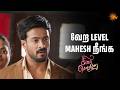 வேலைய விட்டு அனுப்புனத்துல என்ன அர்த