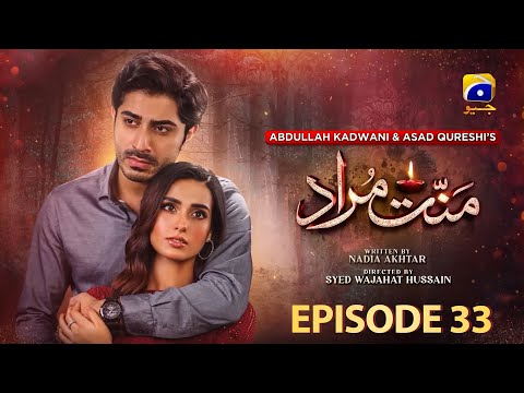 Mannat Murad | Last Episode #new #fyp #youtube #trending #views #drama #viral #like #live #hit #love