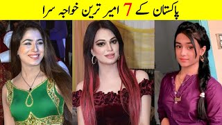 Top 7 Beautiful and Richest Khawaja Sara in Pakist
