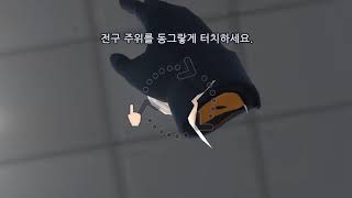 한양대학교 화학실험