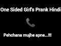 One Sided Girl S Call Prank Hindi Prankcall Originalgirlsoundhub Girlvoiceprank Voiceprank