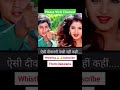 ऐसी दीवानगी देखी नहीं कहीं Deewana Instrumental Whistlin