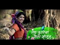 Gandh Phulancha Gela Sangun Dhanshree Kadgaonkar Vahinisaheb