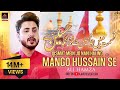 Qasida Qismat Main Jo Nahi Hai Hai Ali Hamza Qasida Mola Hussain A S New Qasida 2016