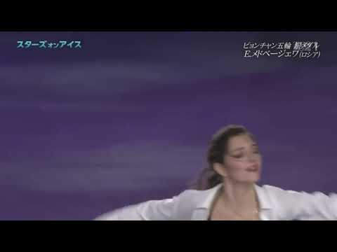Evgenia Medvedeva Beautiful Mess,  "Stars on Ice" show in Japan, 2019
