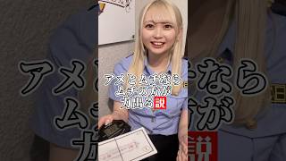 握ってくれてありがとう #推しは推せる時に推せ #推し推せ #コンカフェ #ミナミコンカフェ #メイド #アイドル