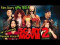Scary Movie 2 2001 Full HD Movie Explained In Hindi Film Story In Hindi 2 0 Hindi Explained