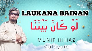 Download lagu Laukana Bainana Habib ( music video with lyrics) - Munif Hijjaz mp3 Download lagu Laukana Bainana Habib ( music video with lyrics) - Munif Hijjaz mp3