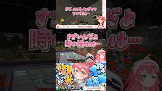 【みこち マイクラ観光】昔のホロ鯖観光して、時の流れに感慨深くなるさくらみこ🌸昔のみこちと切り抜きshort🌸✨ #さくらみこ #ホロライブ #切り抜き
