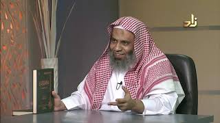 صورة برنامج الخزانة | الحلقة 168 | مع الشيخ عبد الله بن سالم البطاطي | تقديم : مصطفى البيطار