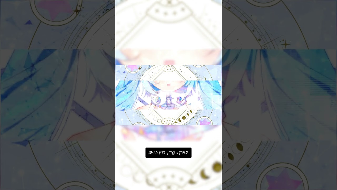 爽やかドロップ作ってみた #vocaloid #初音ミク#Reason