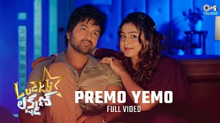 Premo Yemo - Video Song | Lucky Lakshman | Sohel, Mokksha | Ramya Behara | Anup Rubens | Love Songs